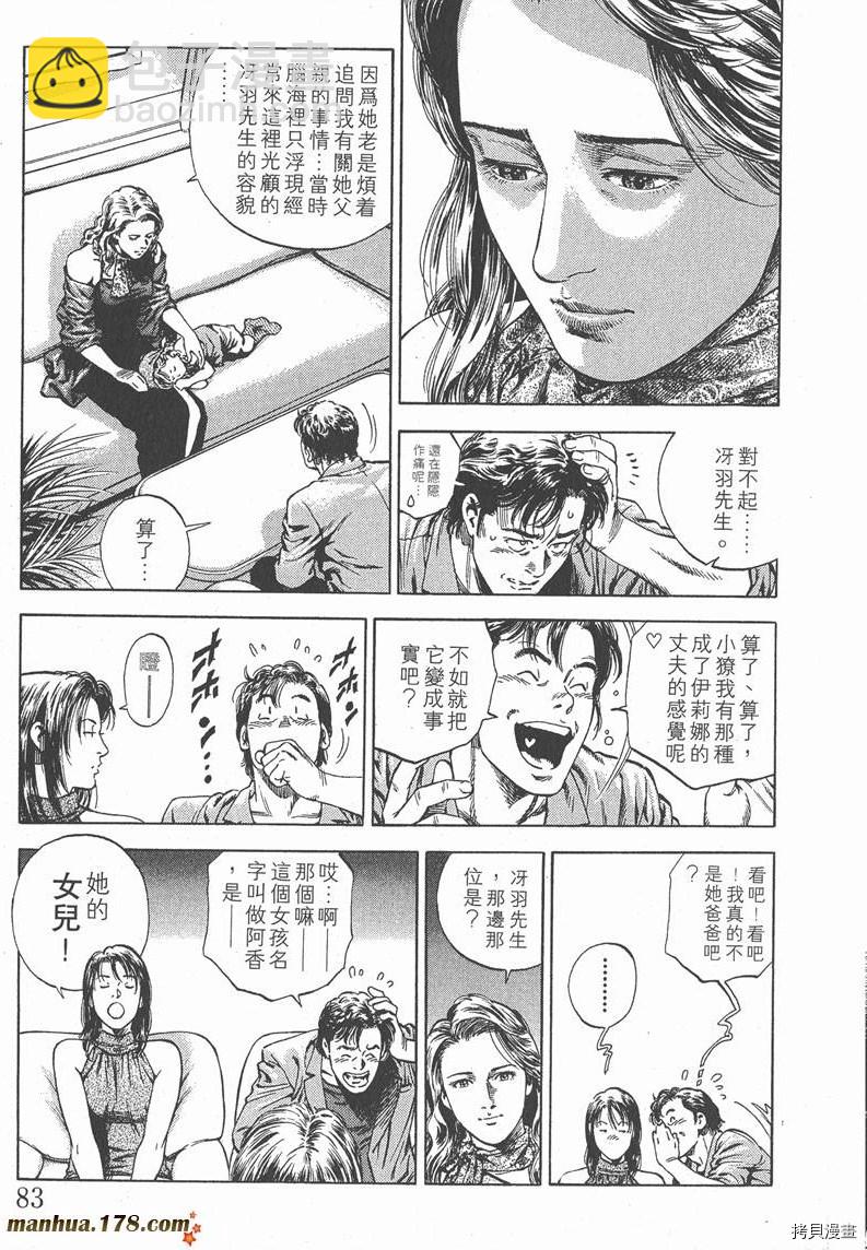 第5卷89