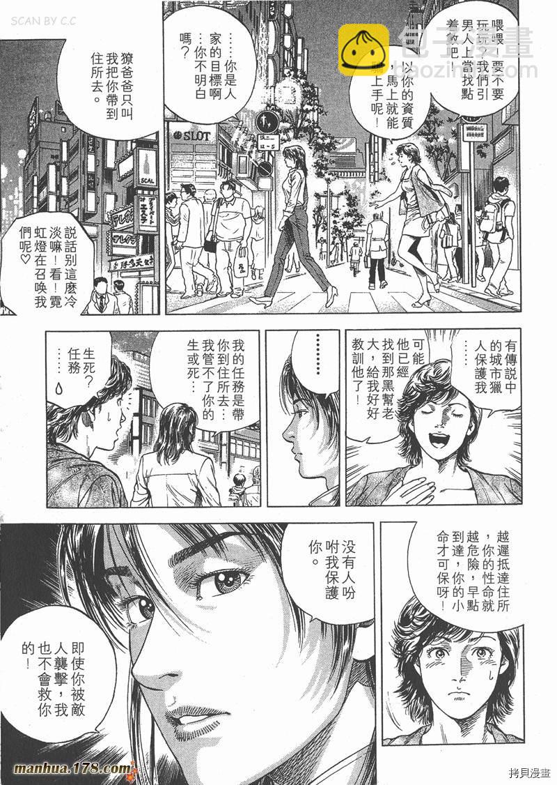 第5卷9