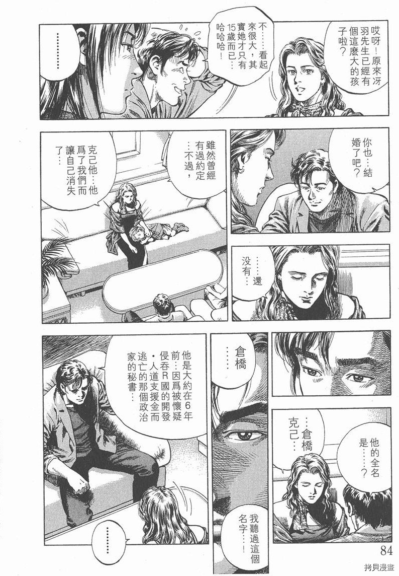 第5卷90