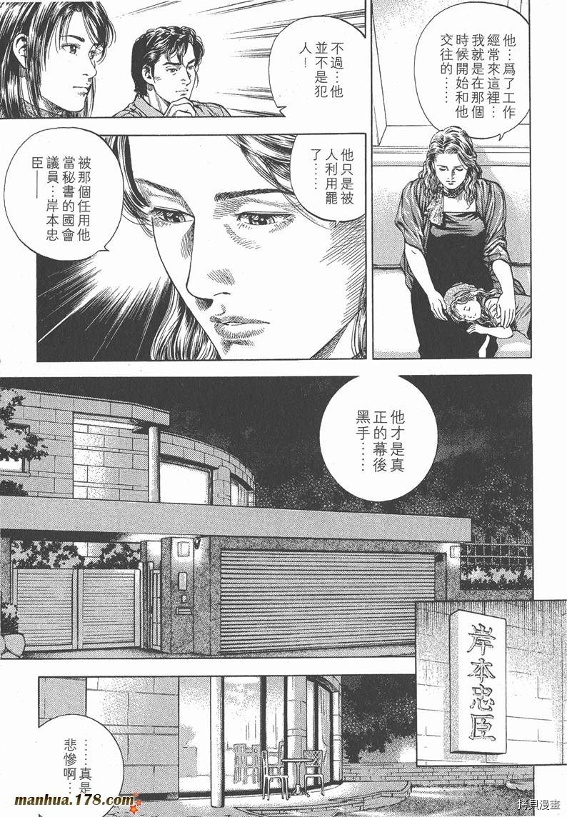 第5卷91
