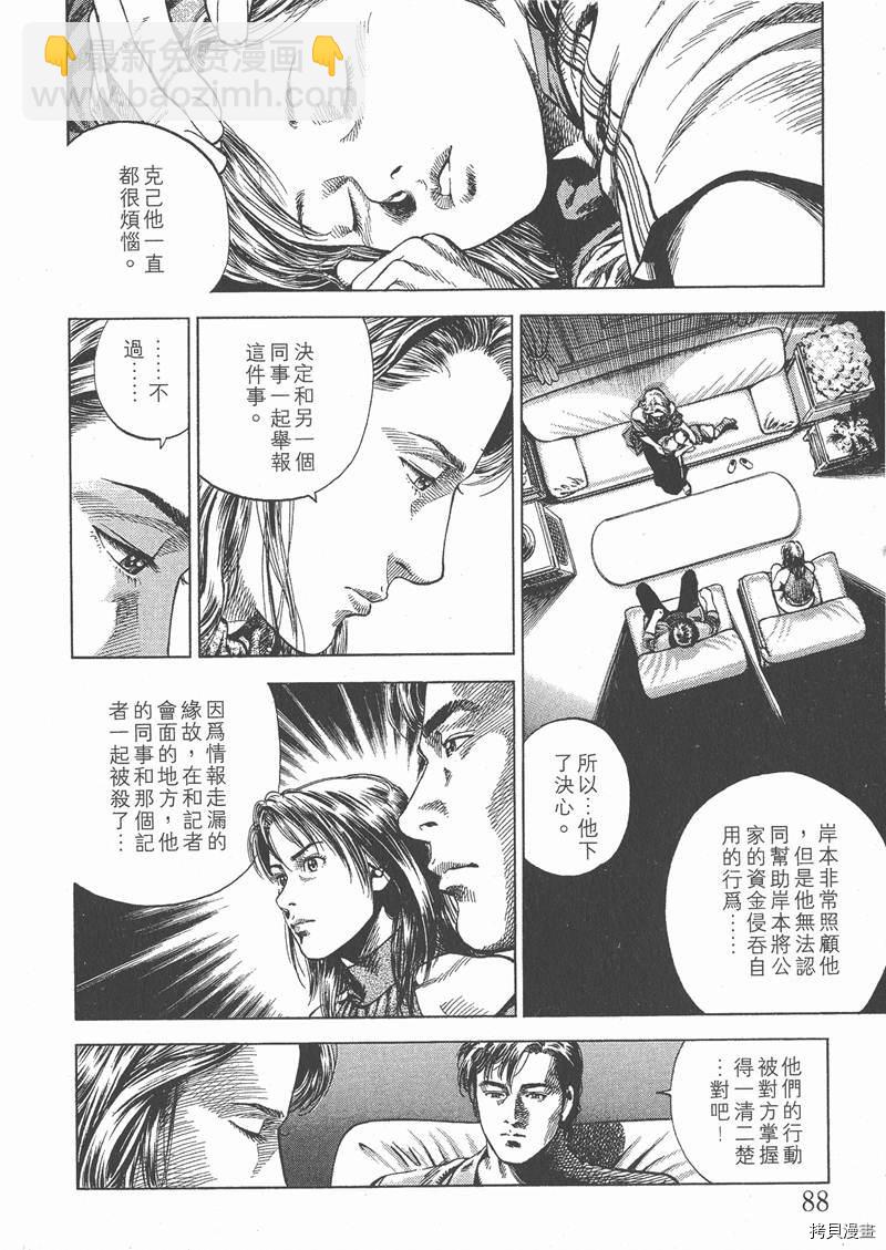 第5卷94