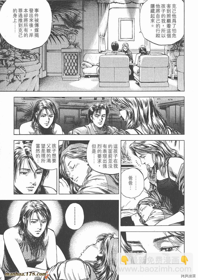 第5卷95