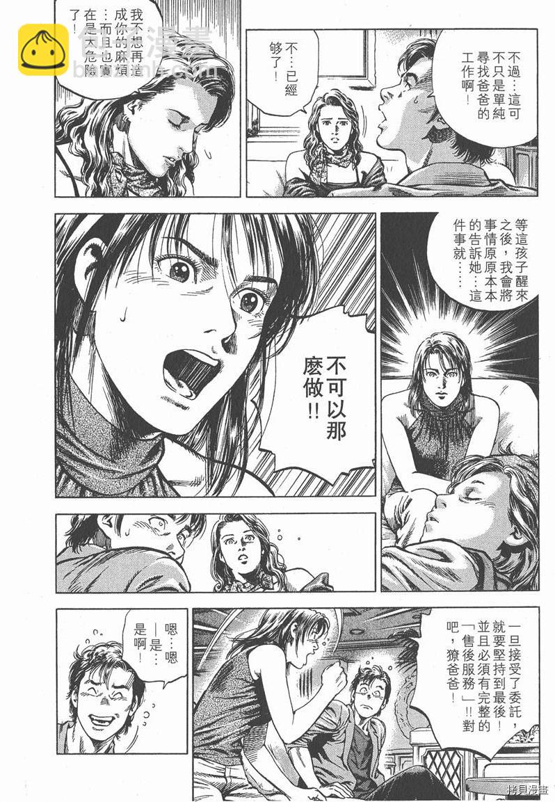 第5卷96