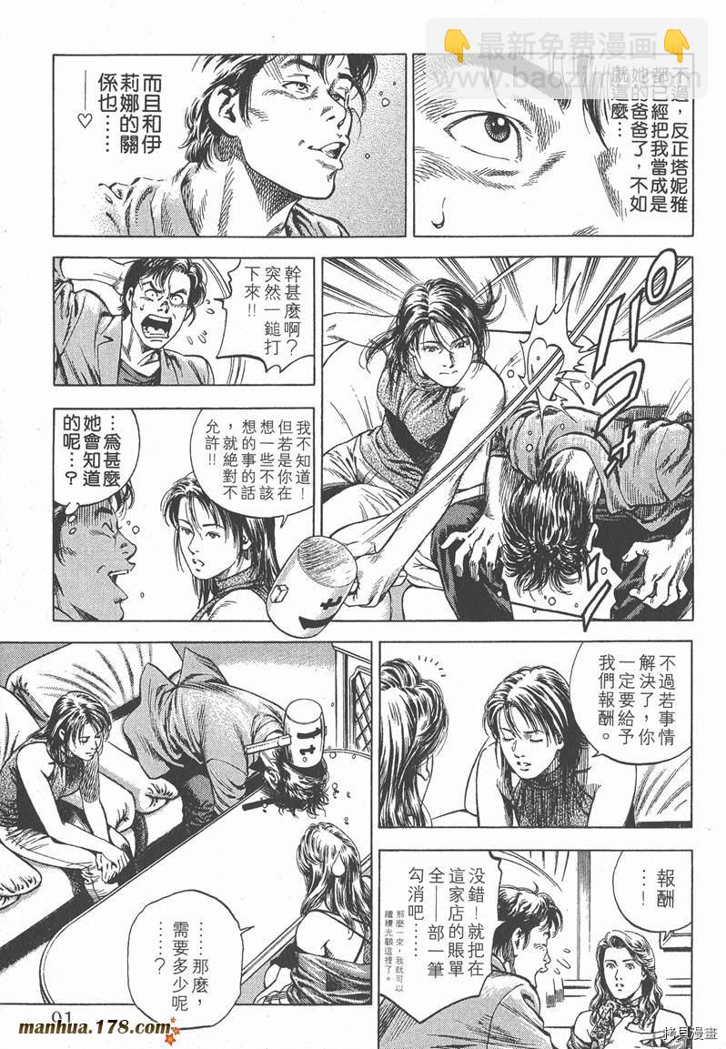 第5卷97