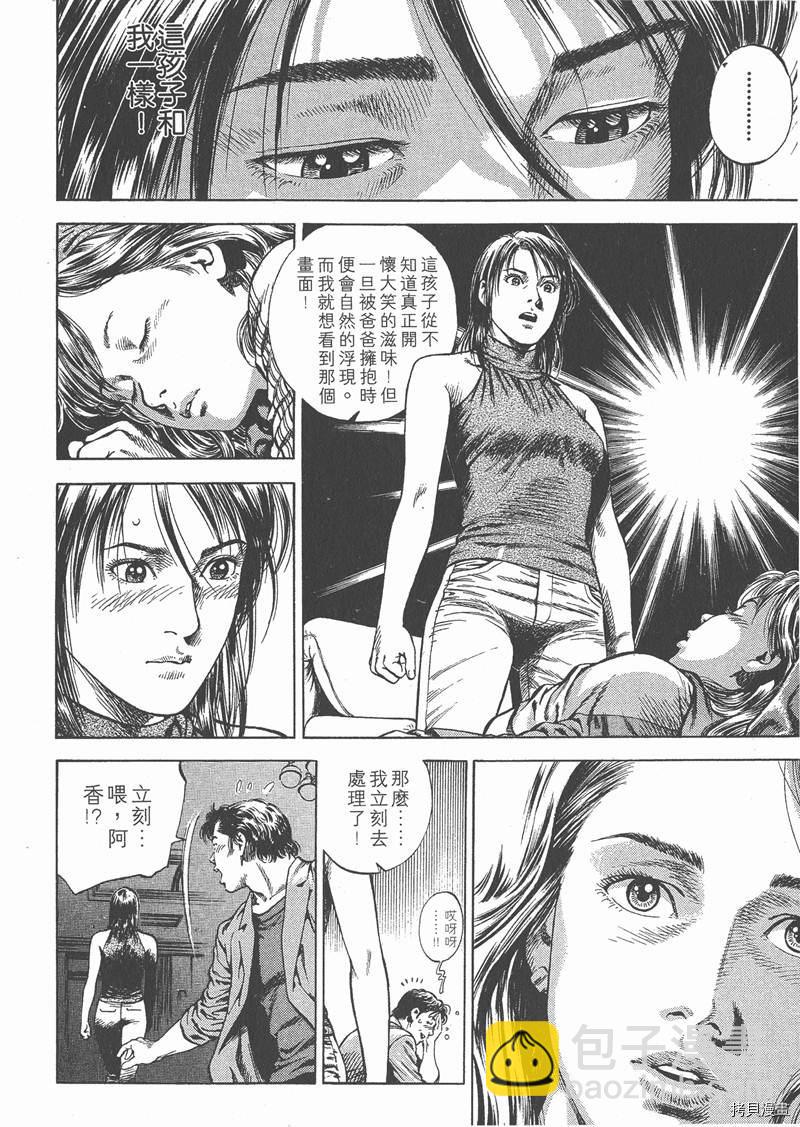 第5卷98