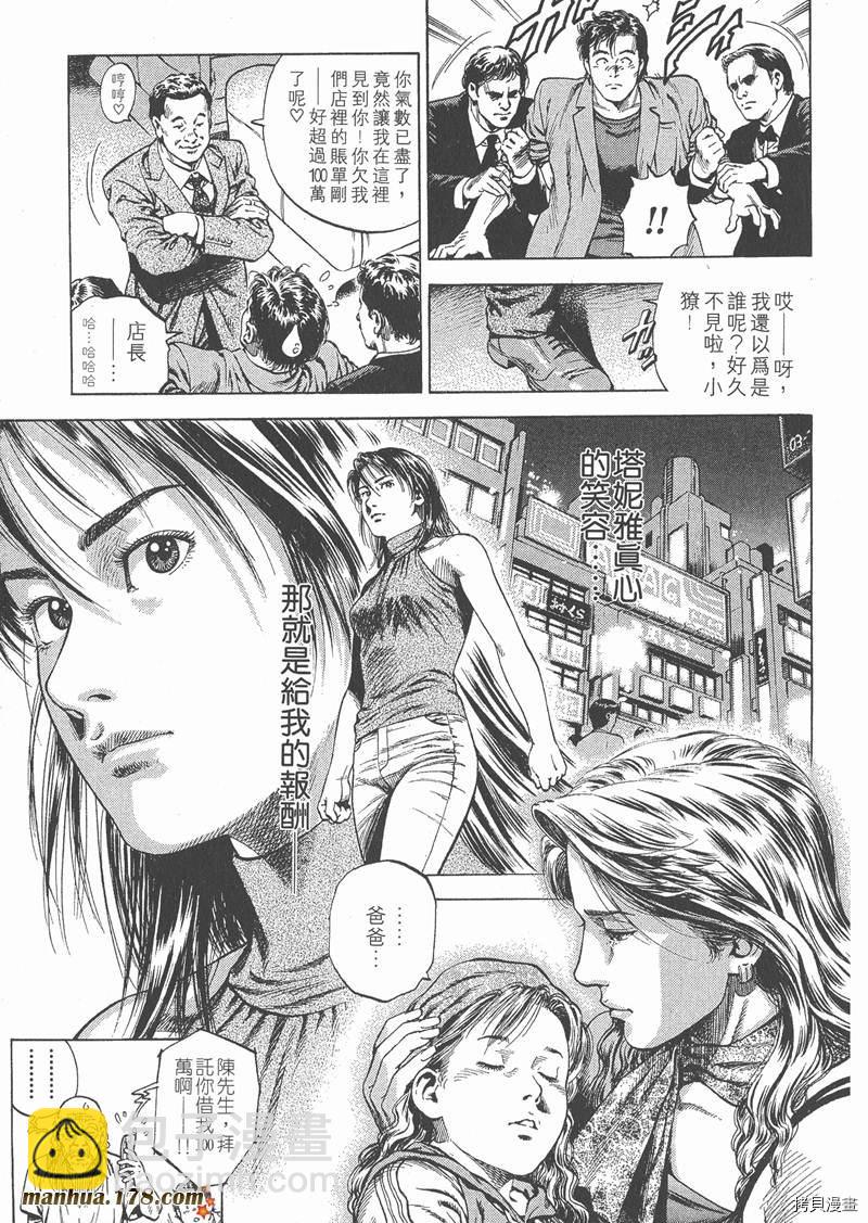 第5卷99