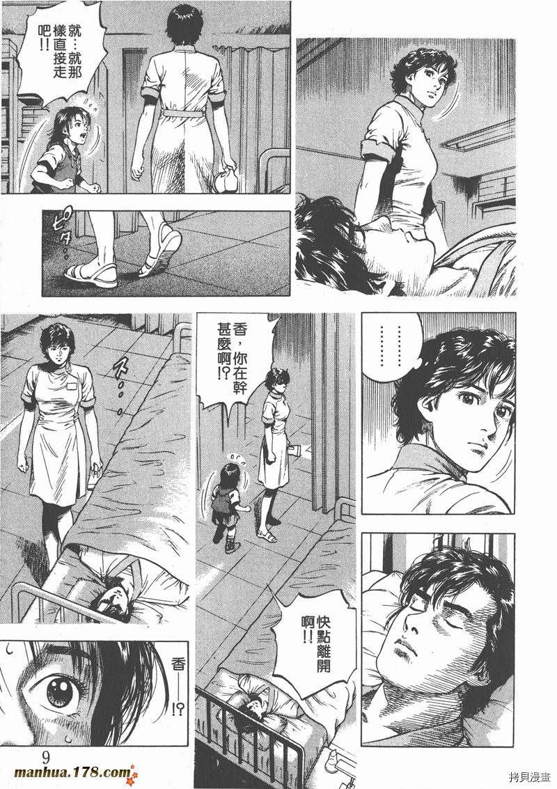 第6卷10