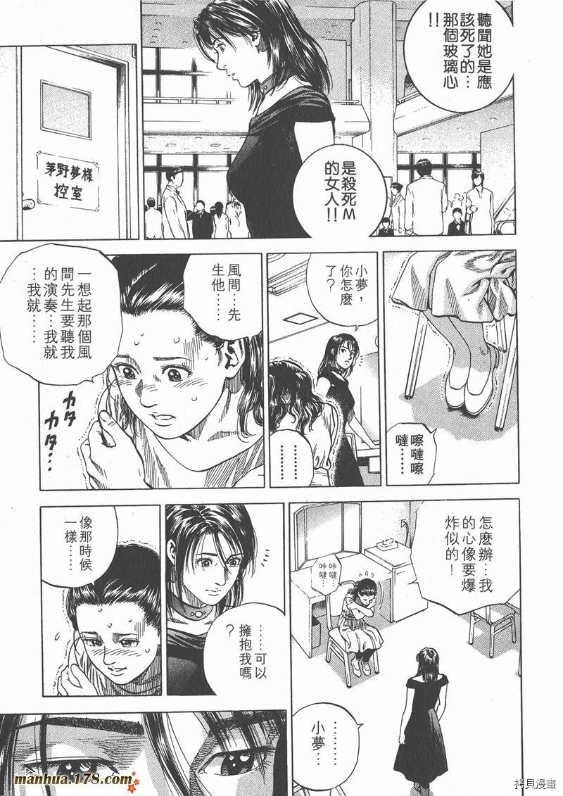 第6卷132