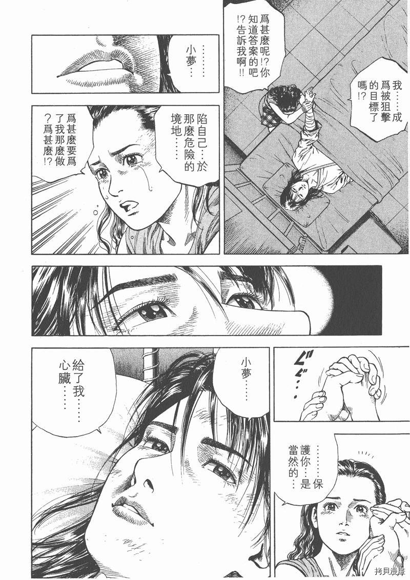 第6卷159