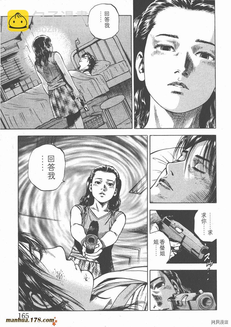 第6卷178