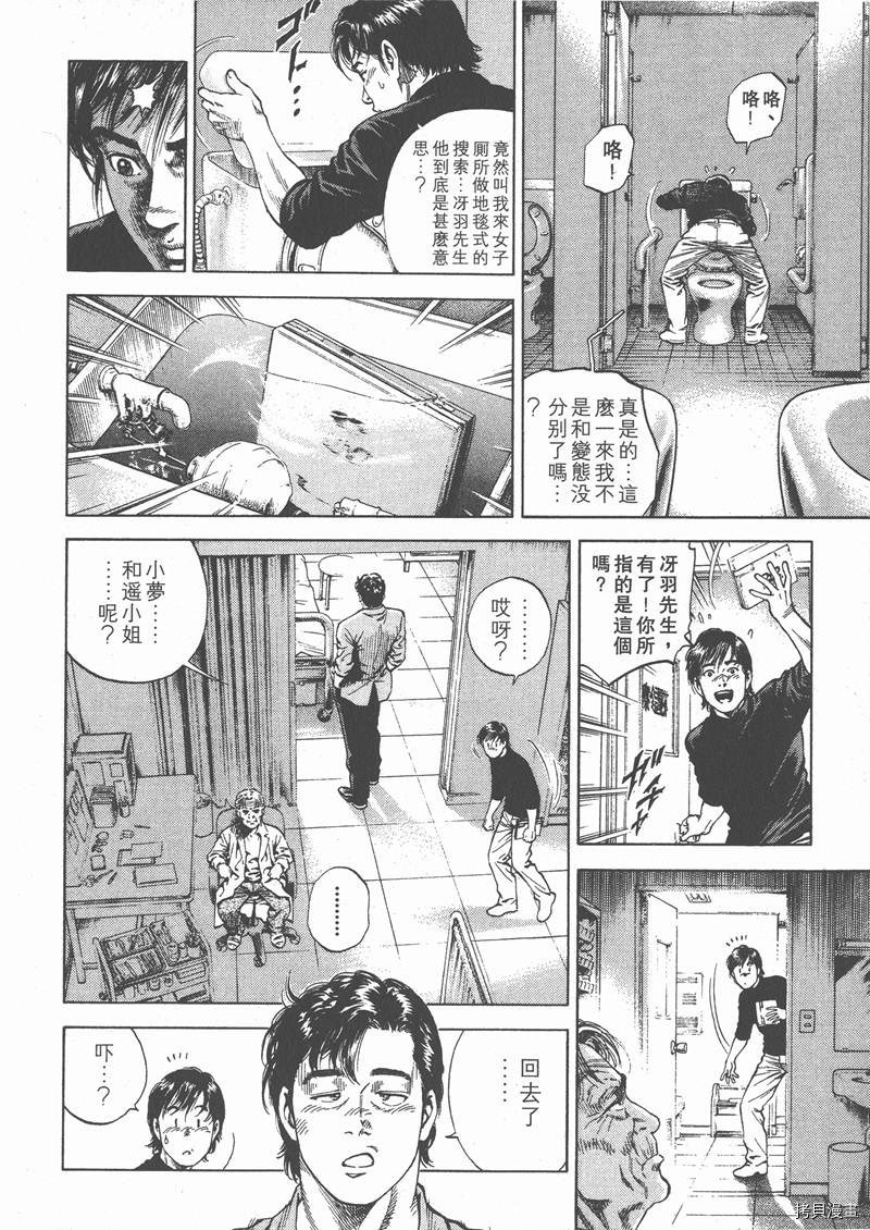 第6卷185