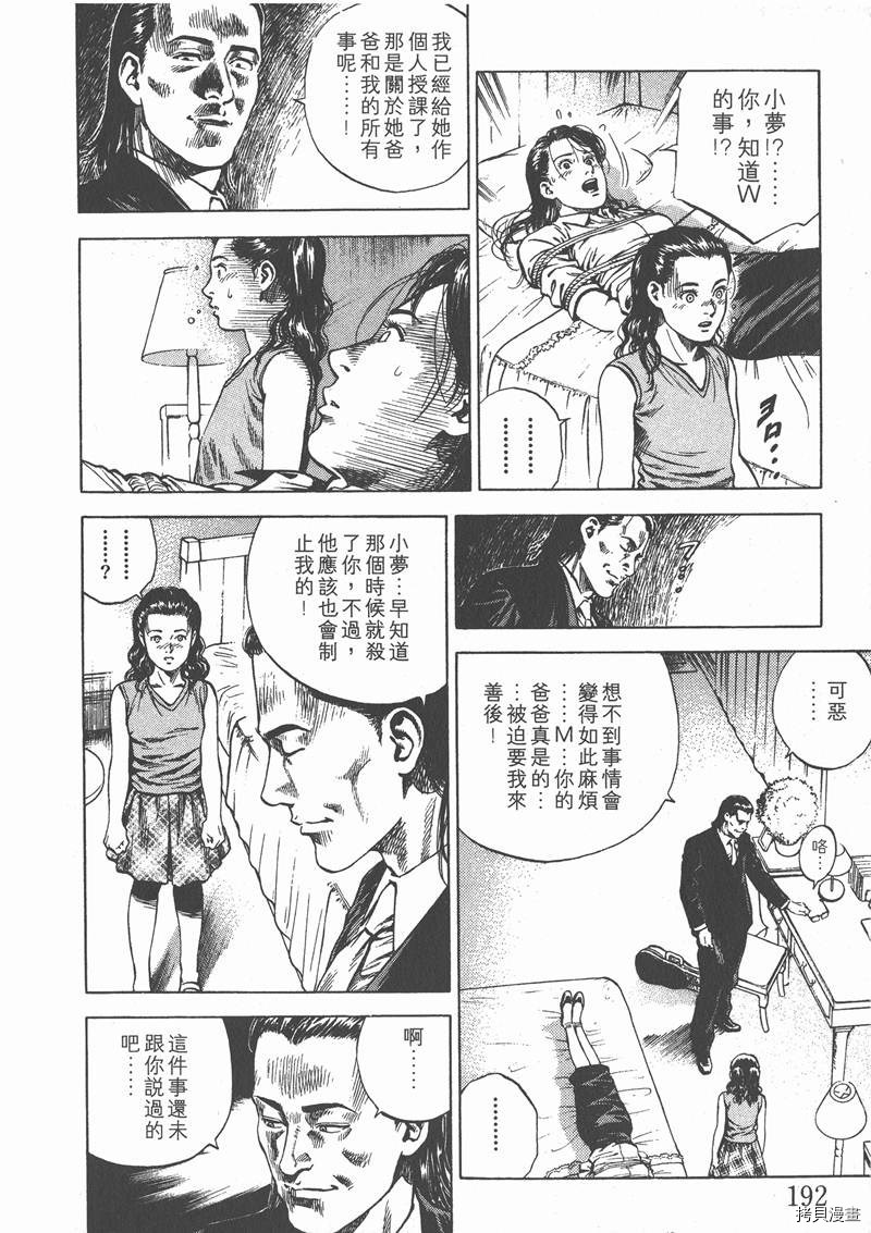 第6卷205