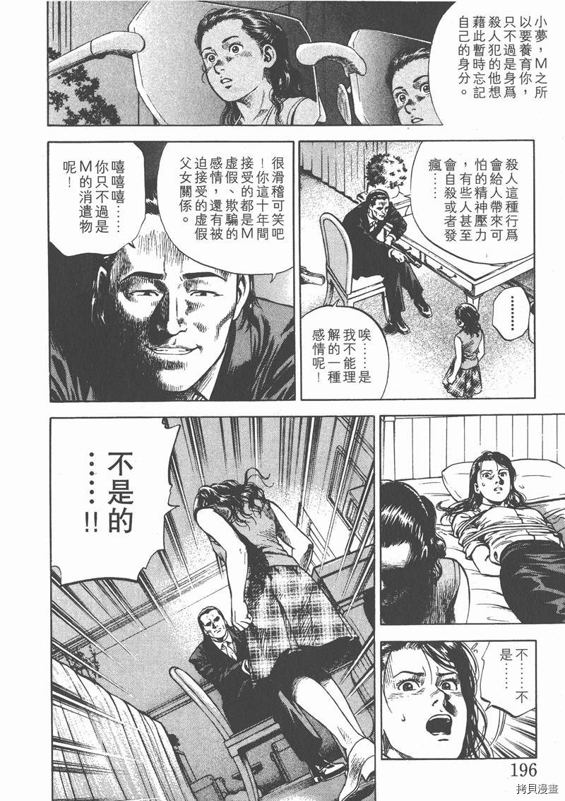 第6卷213
