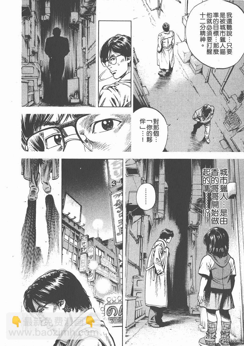 第6卷31