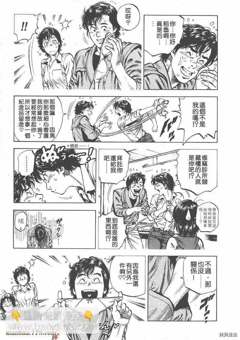 第6卷38