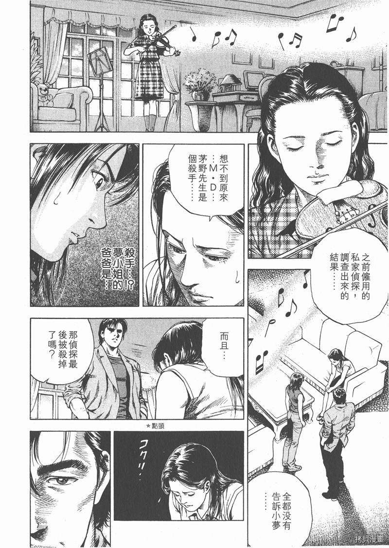 第6卷97