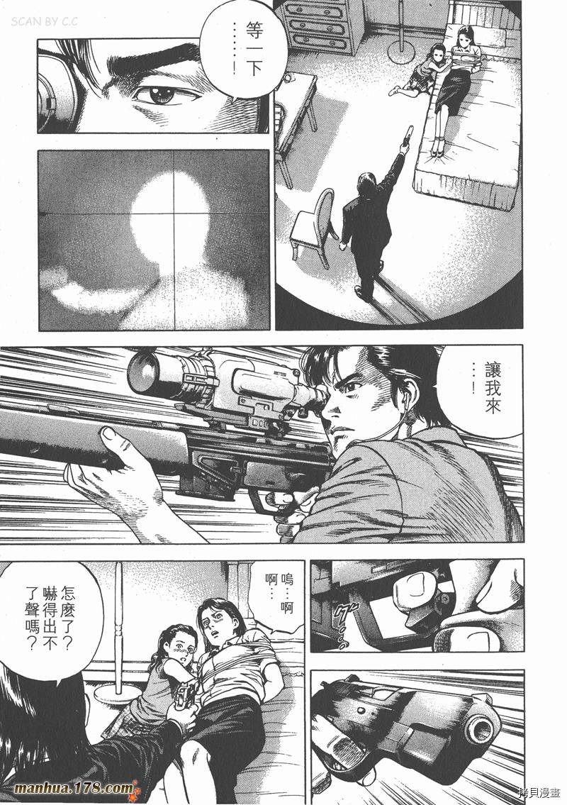 第7卷10