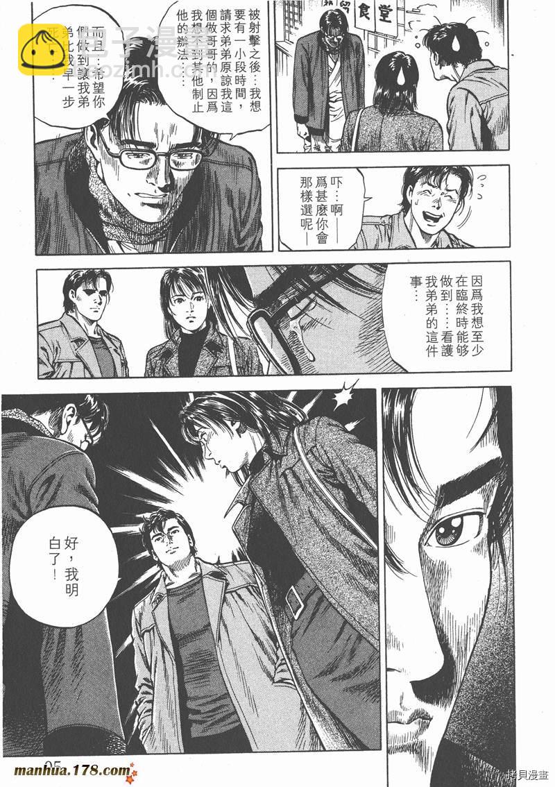第7卷100