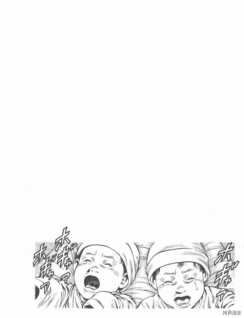 第7卷101