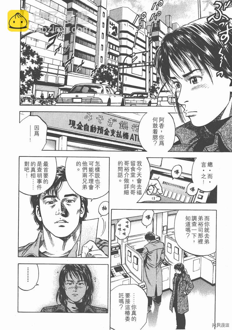 第7卷103