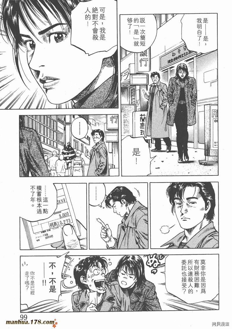 第7卷108