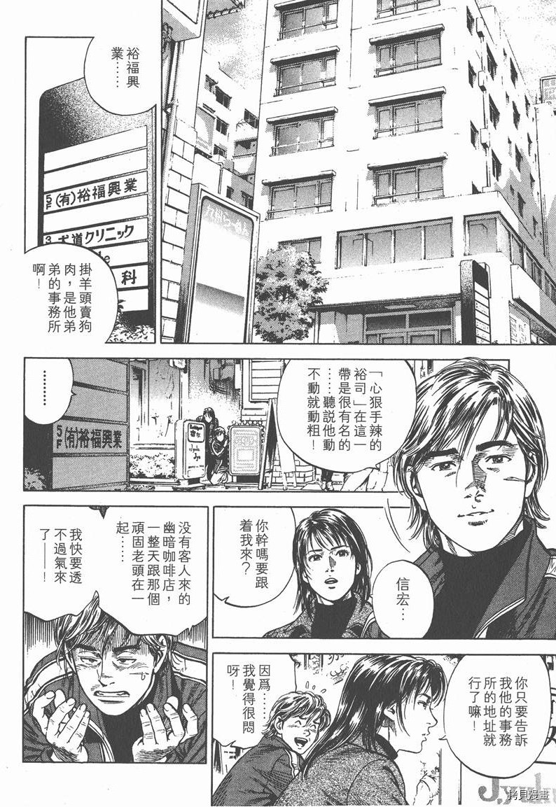 第7卷109
