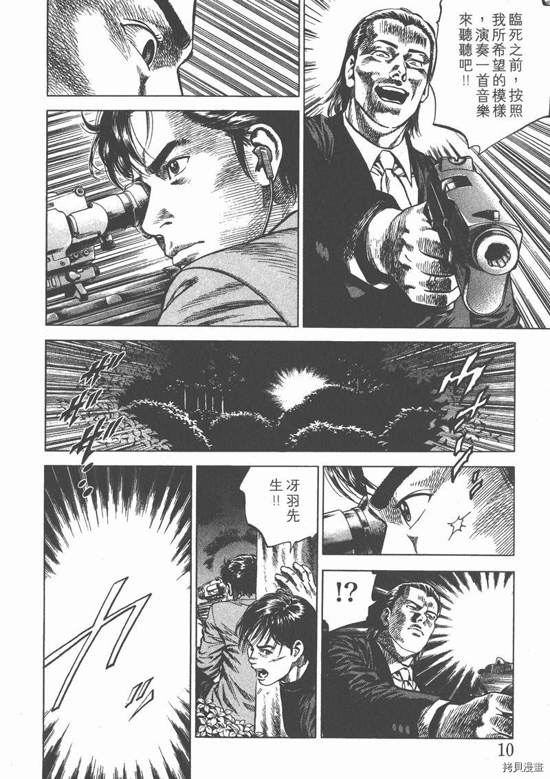第7卷11