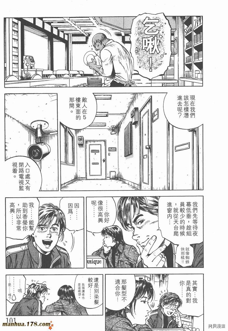 第7卷110