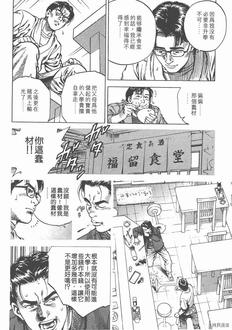 第7卷113