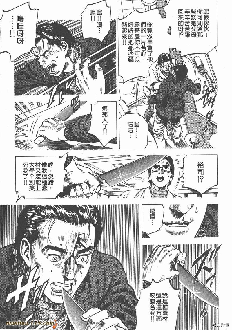 第7卷114