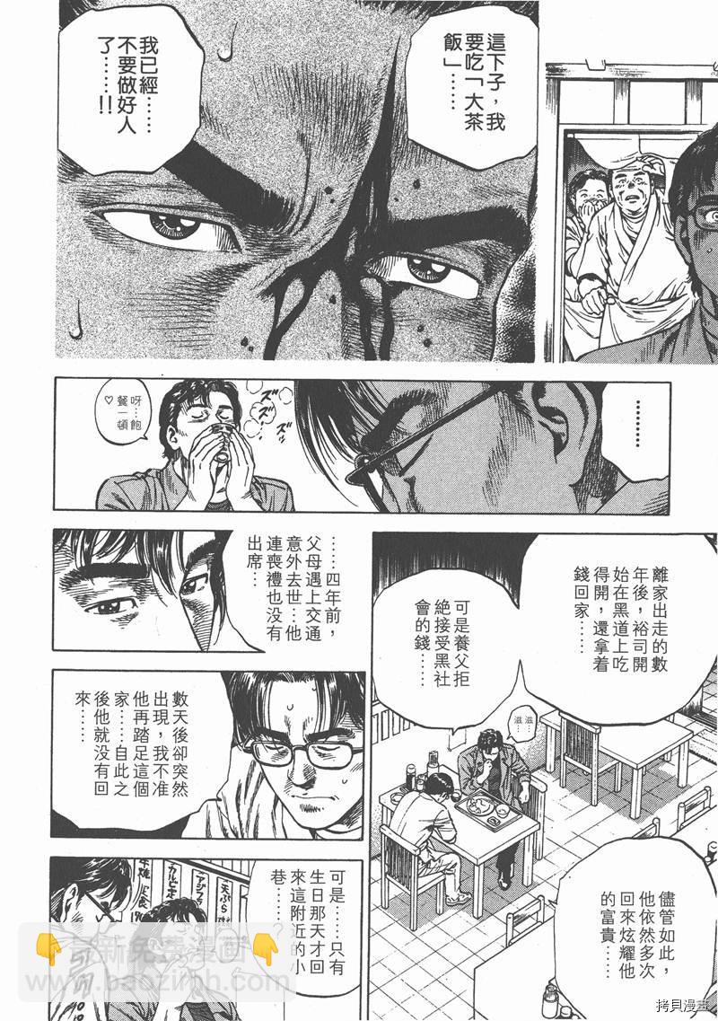 第7卷115