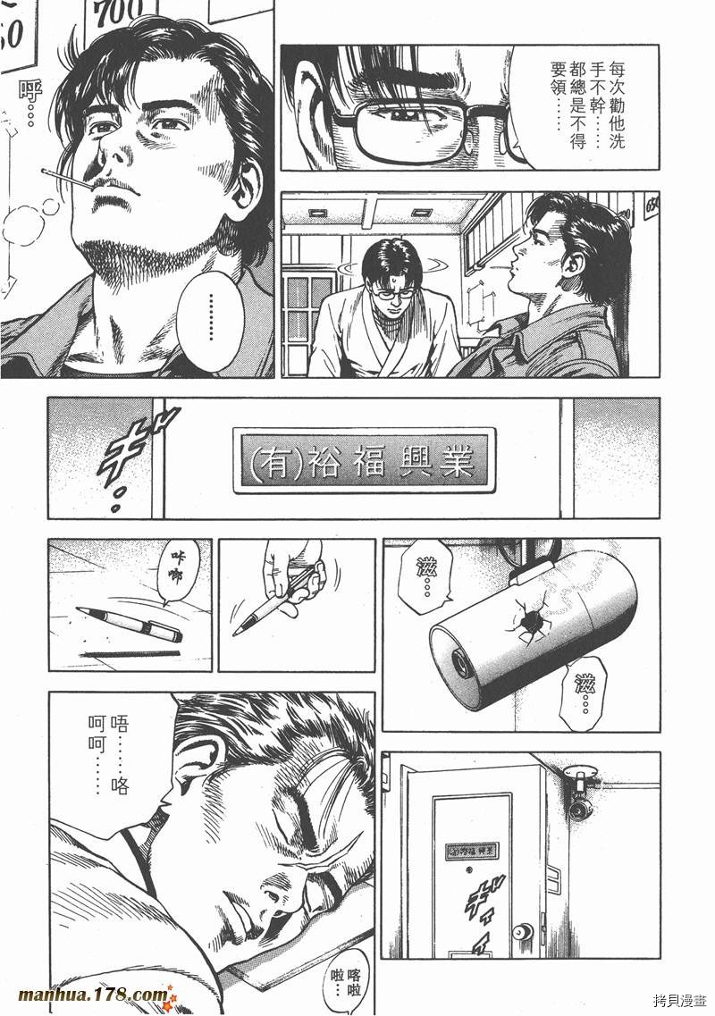第7卷116