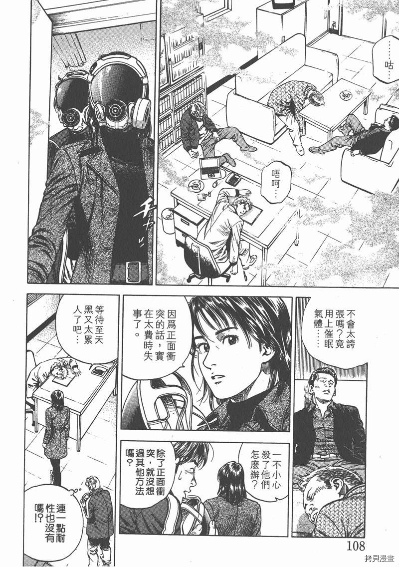 第7卷117