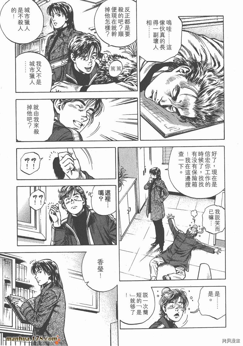 第7卷118
