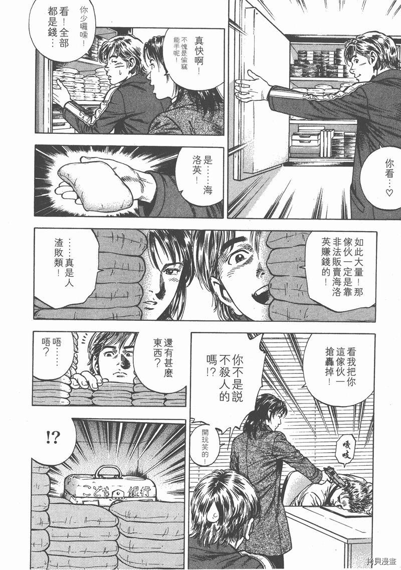 第7卷119