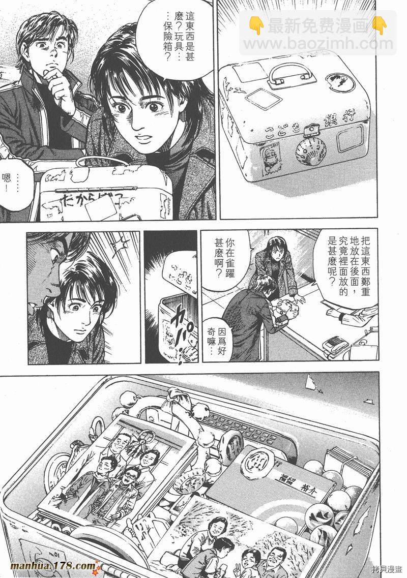 第7卷120