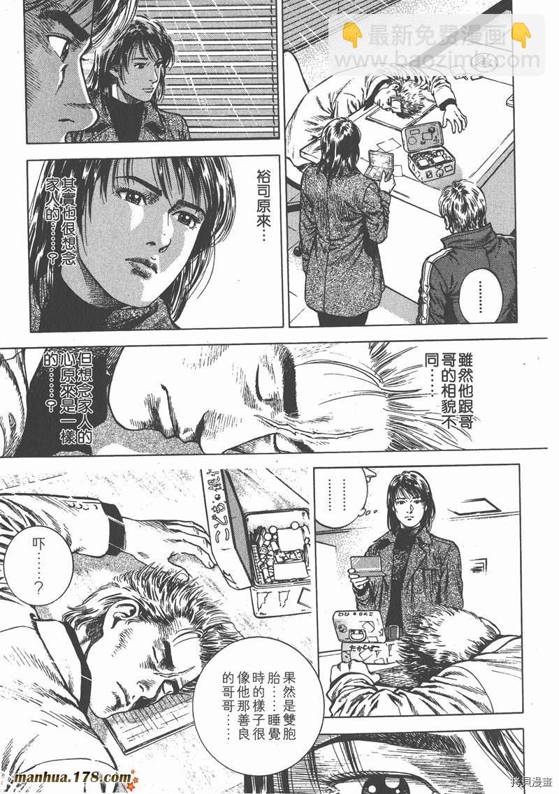 第7卷122