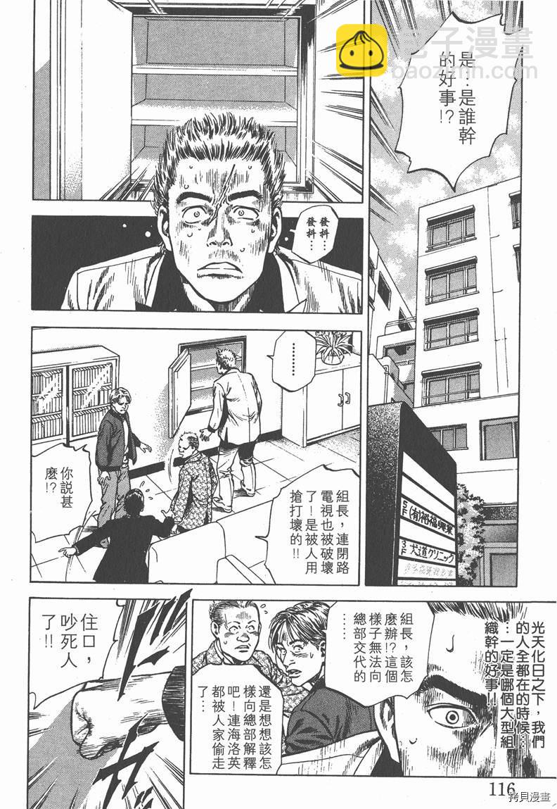 第7卷125