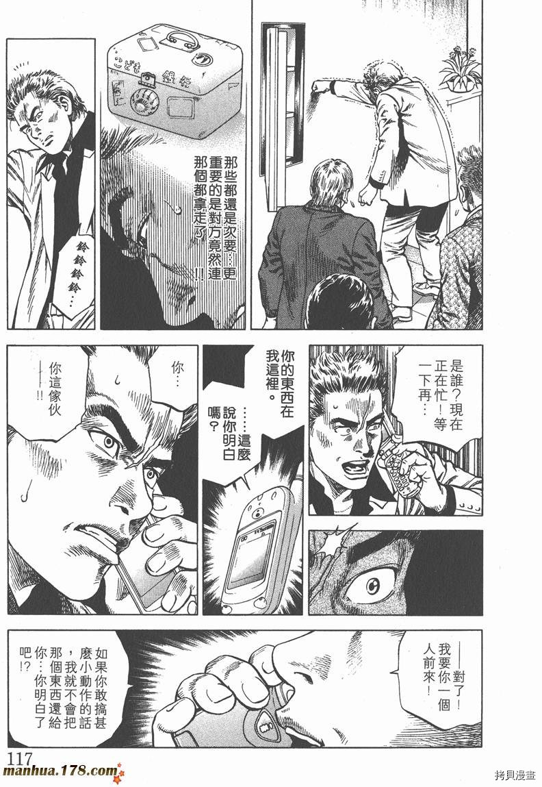 第7卷126