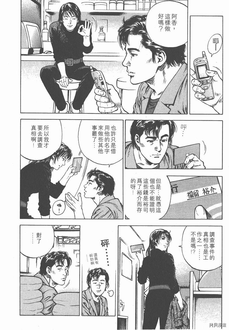 第7卷127