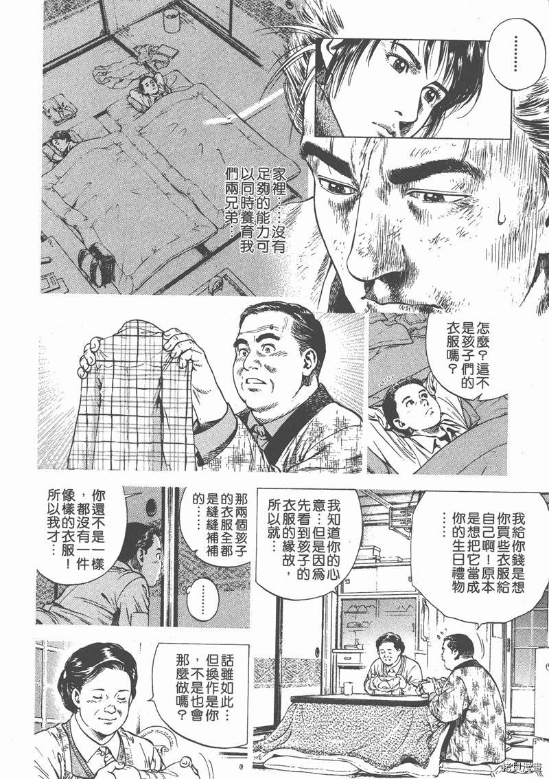 第7卷135