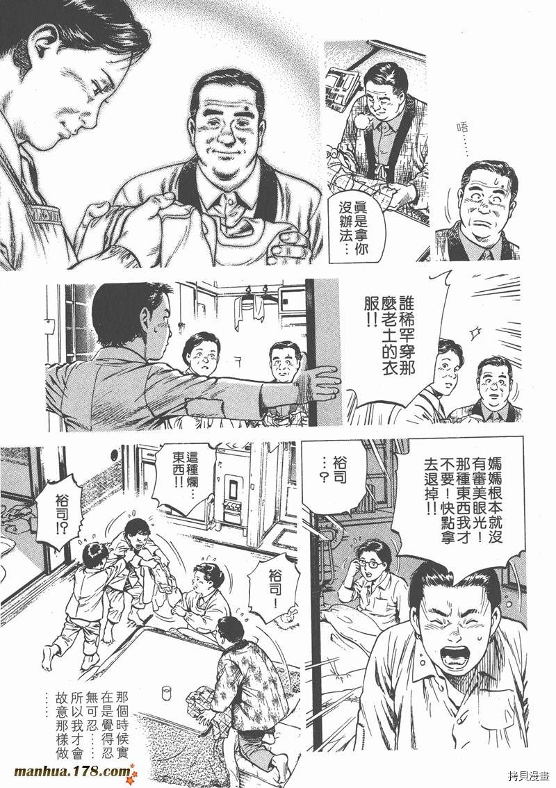 第7卷136