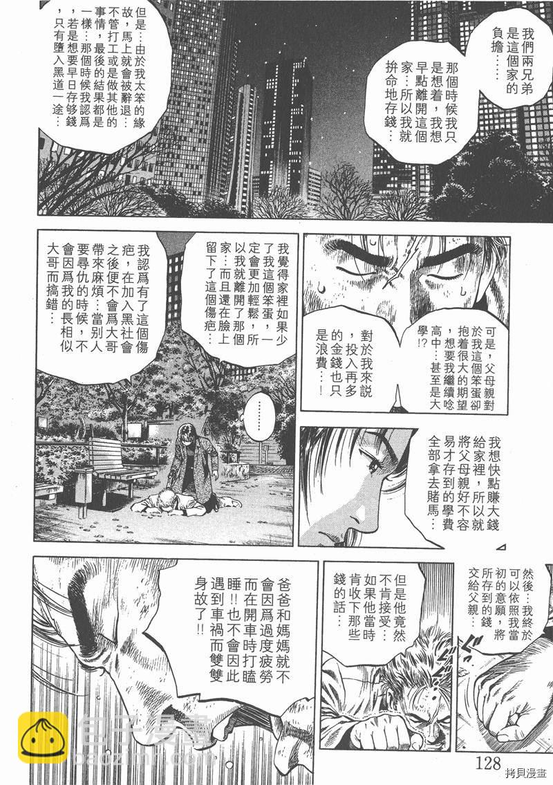 第7卷137