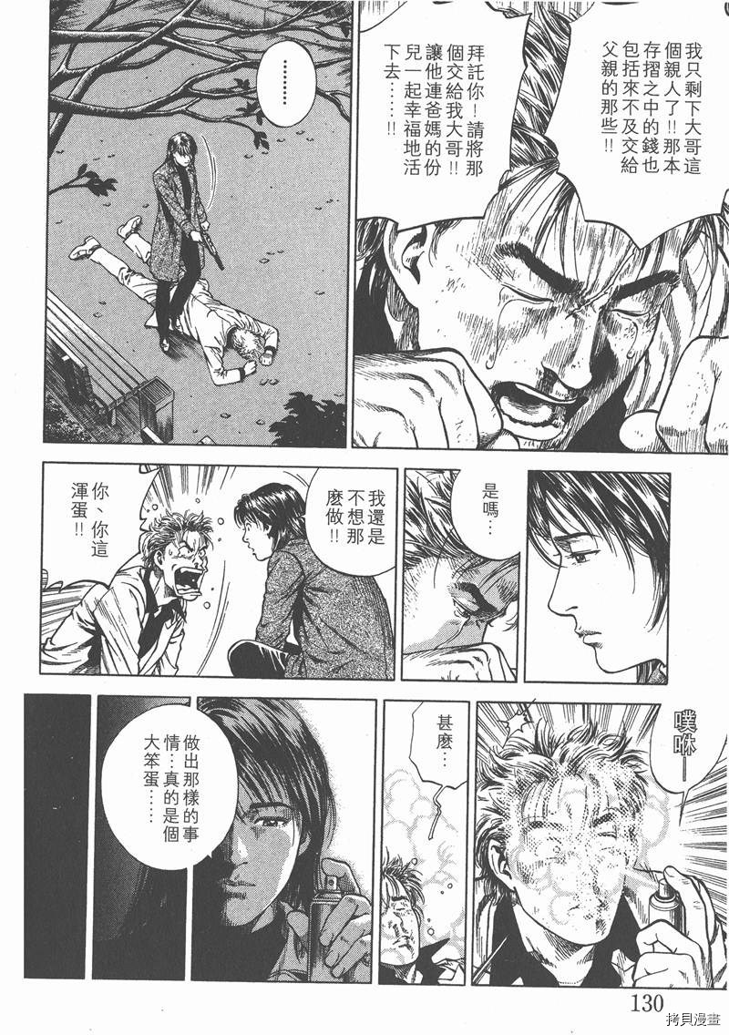 第7卷139