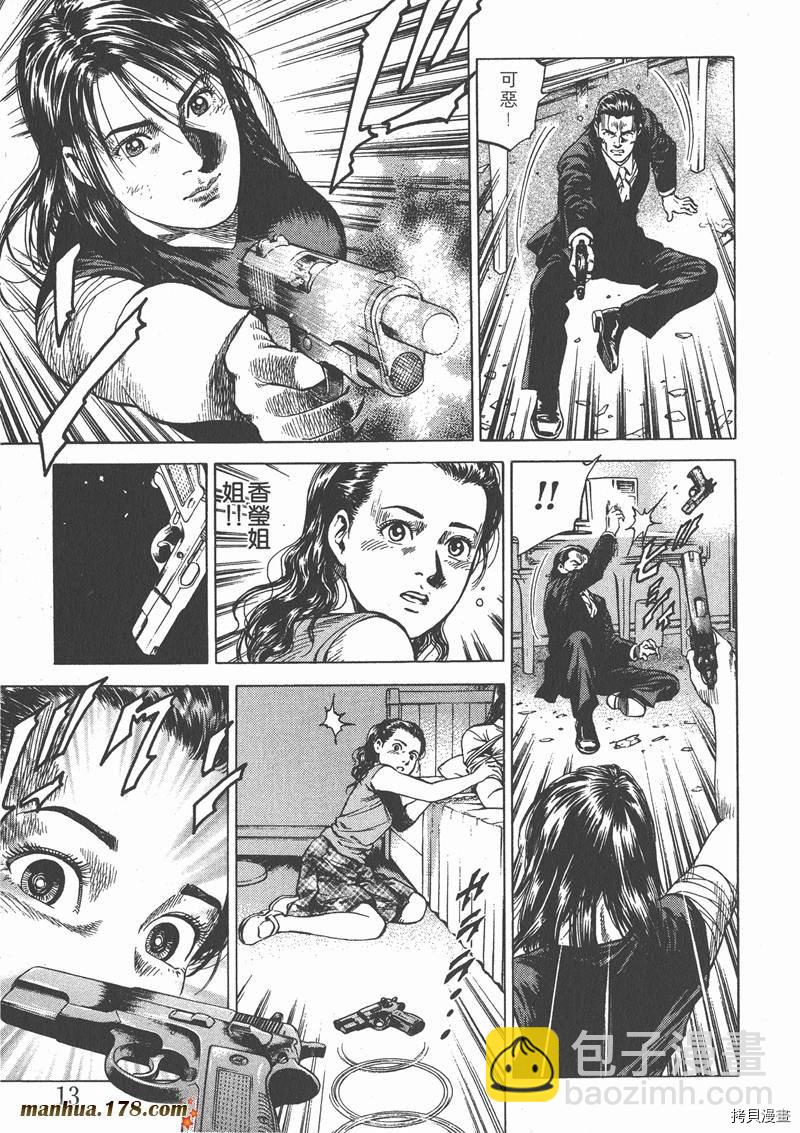 第7卷14
