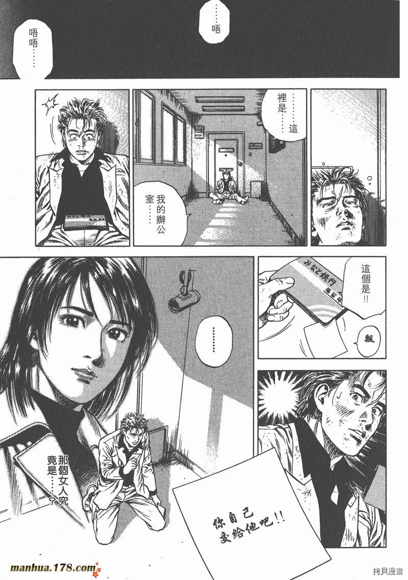 第7卷140