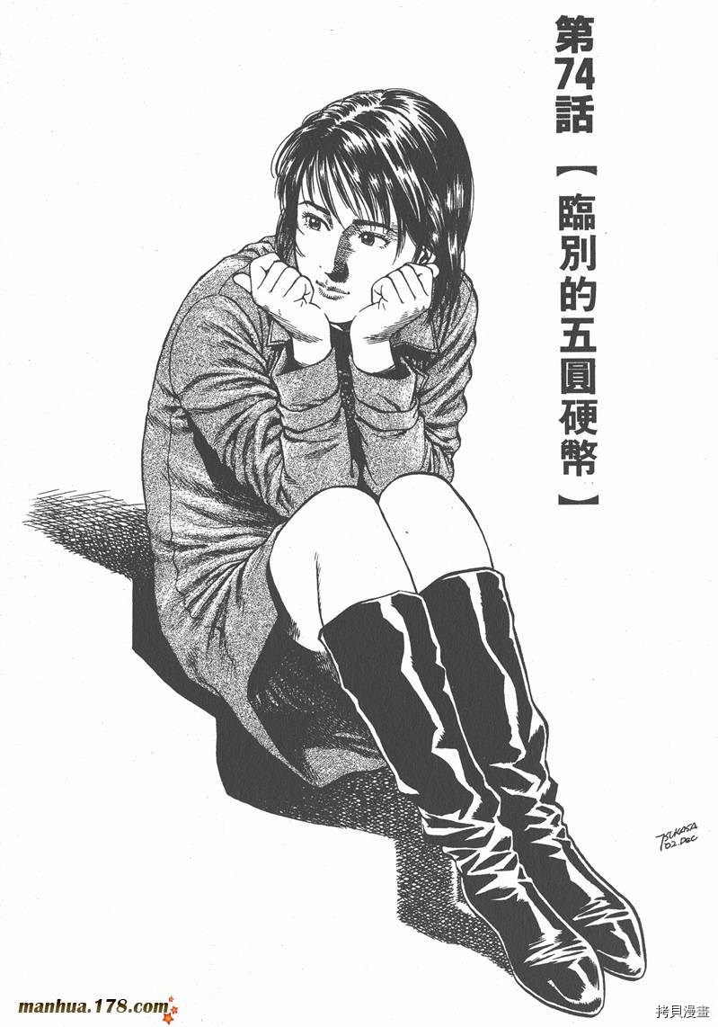 第7卷142