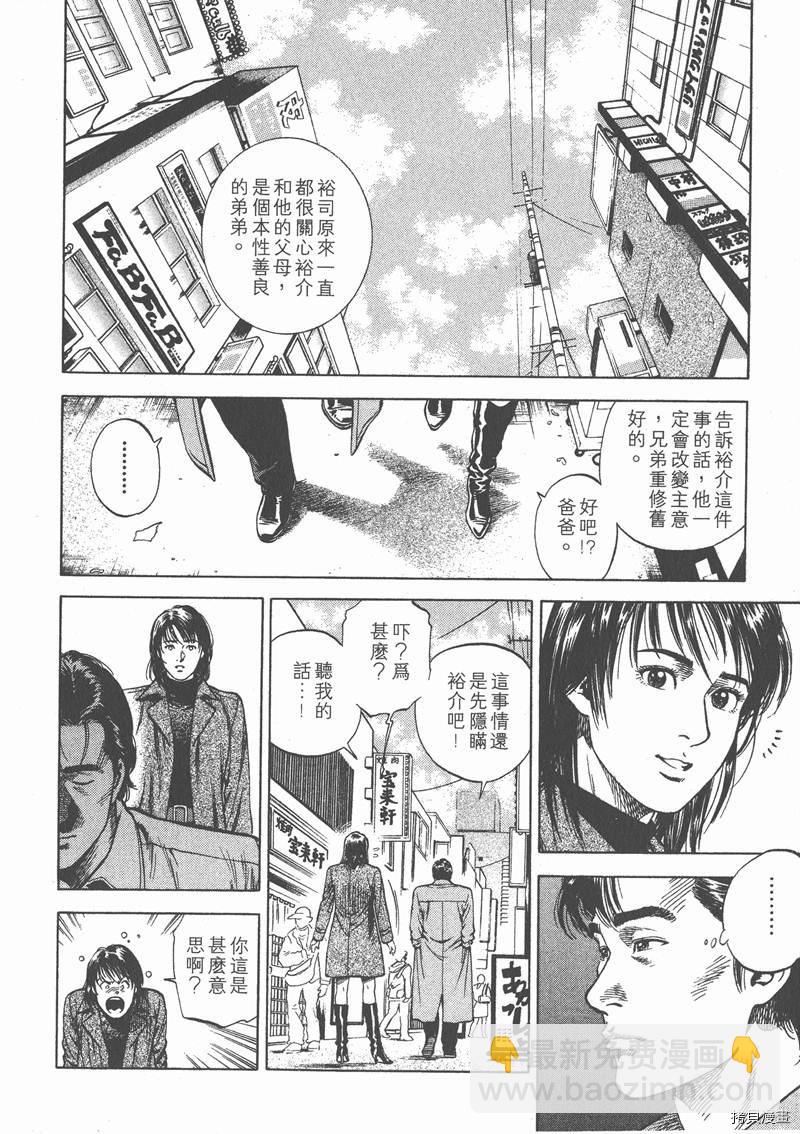 第7卷143