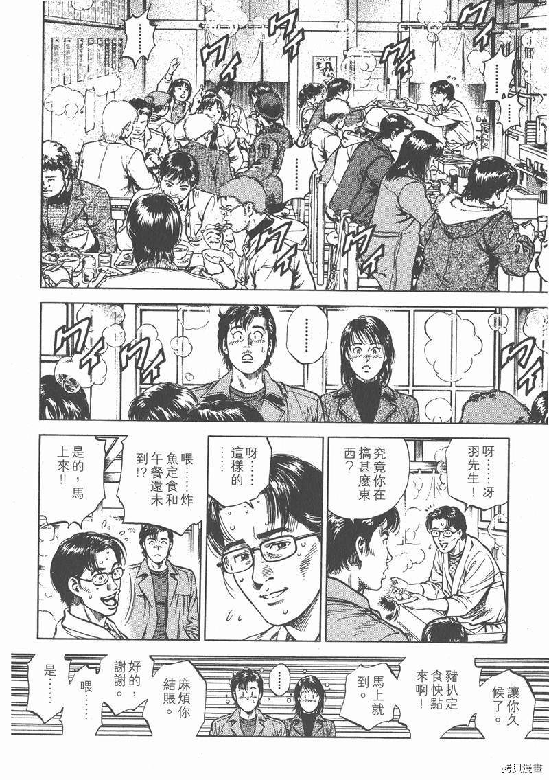 第7卷145