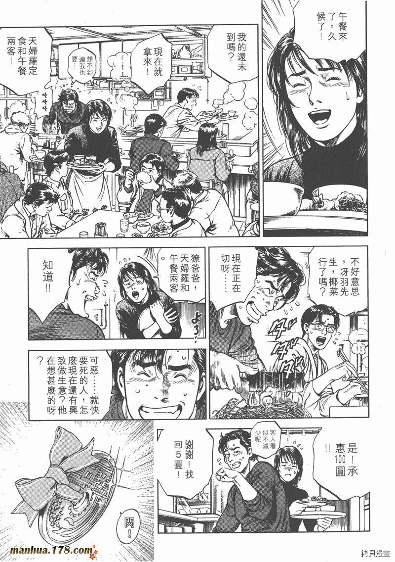 第7卷146